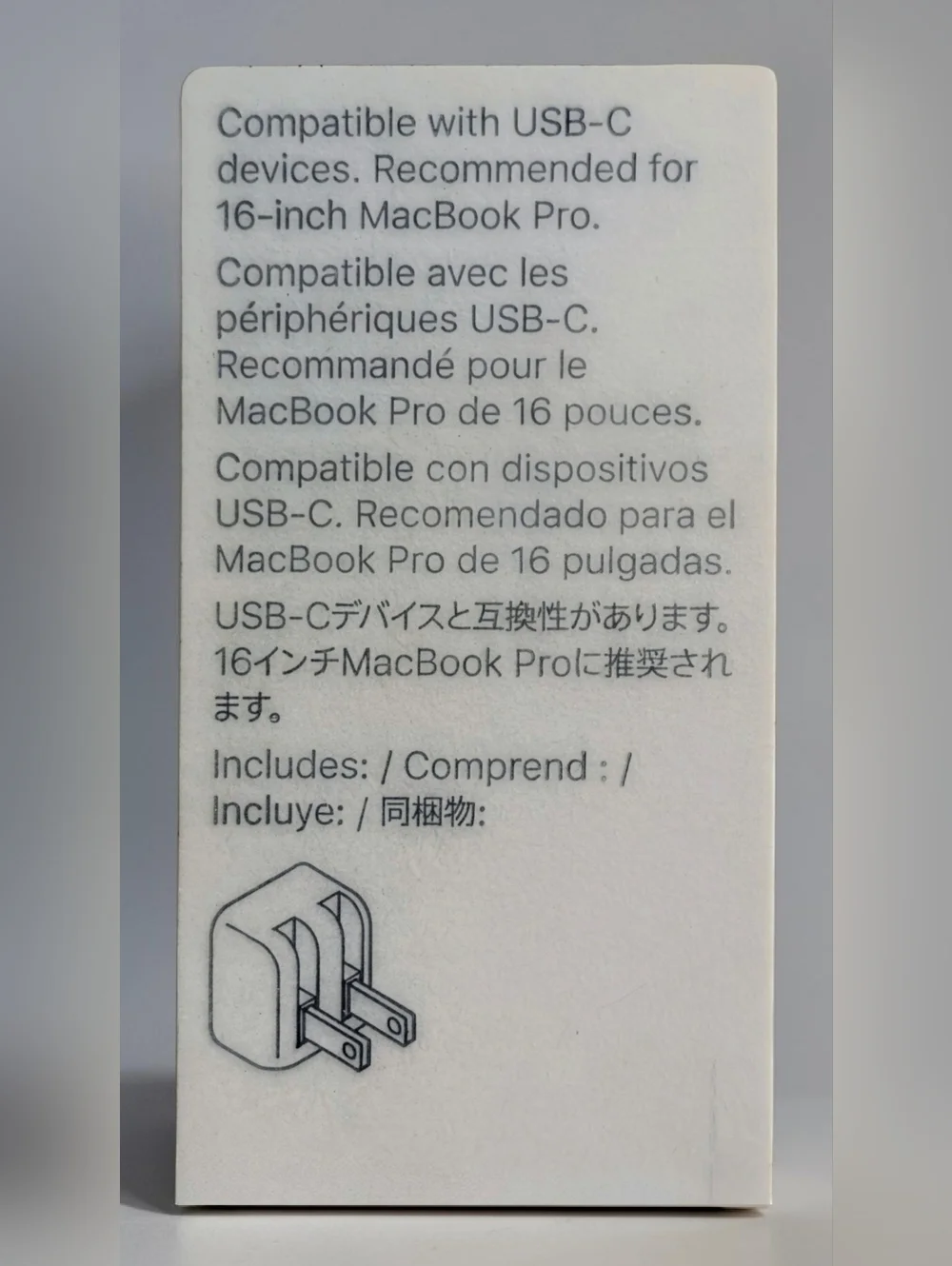 NEW Genuine Apple 96W USB-C Power Adapter - SEALED